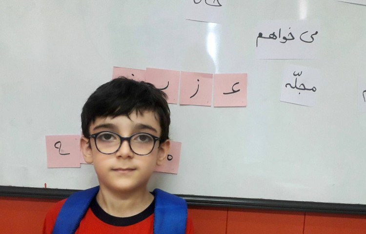 :فارسی با موضوع ساخت کلمات 4