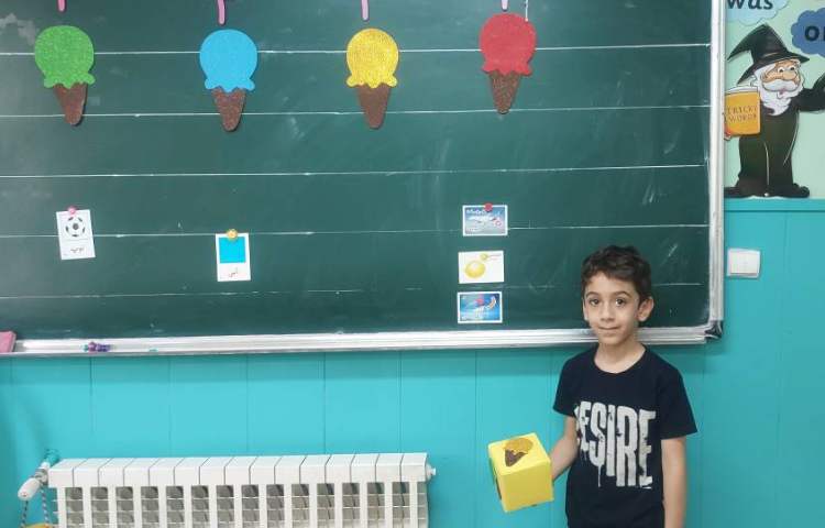 فارسی، بخش کردن با آدم آهنی