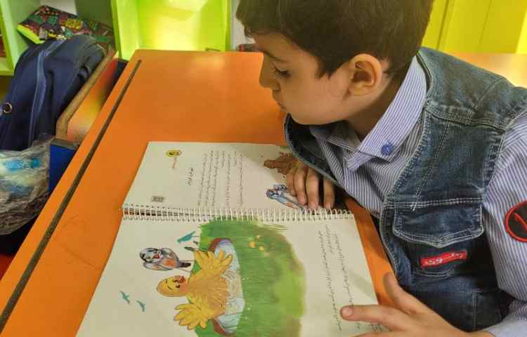 فارسی بخوان و بیندیش تمیز باش و عزیز باش 1