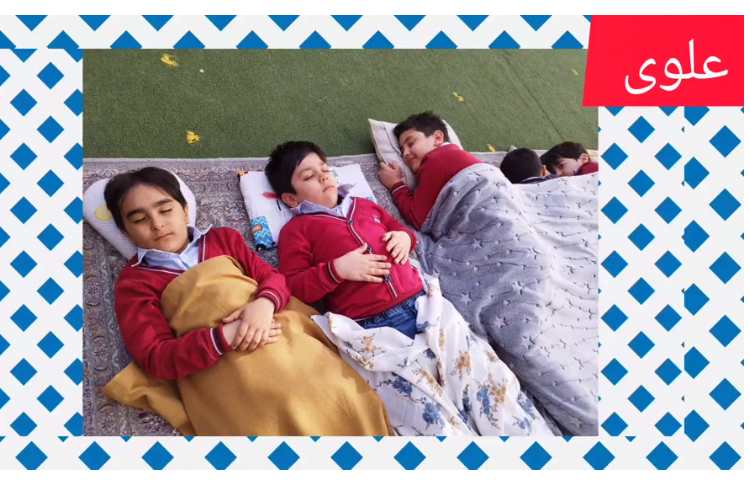 فارسی تثبیت یادگیری خوا استثنا 1