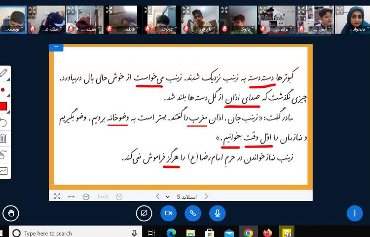 :فارسی، تدریس درس زیارت و کلاسهای آنلاین کلاس کوهنوردان 2