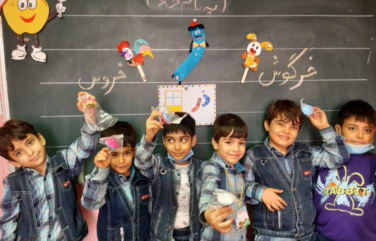 :فارسی، تدریس نشانه (ر) 1