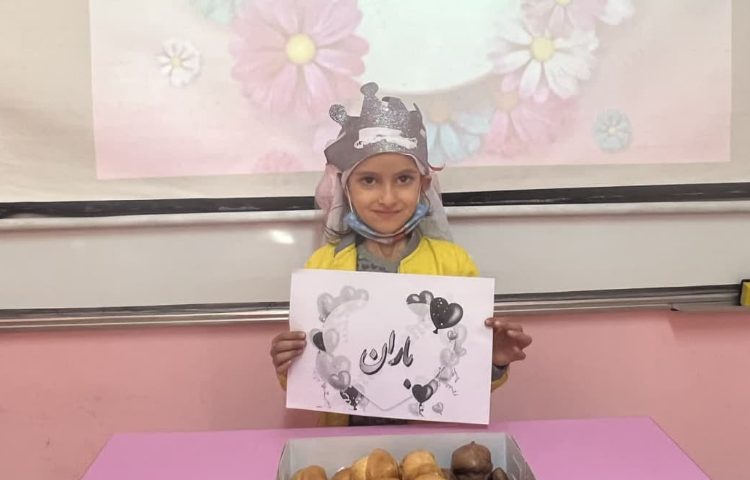 فارسی تدریس نشانه ر 1