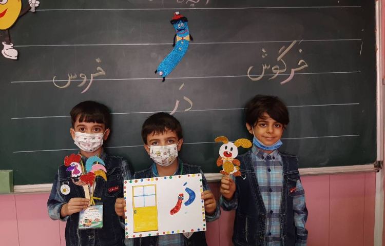 :فارسی، تدریس نشانه (ر) 4