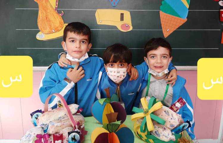 :فارسی، تدریس نشانه (س) 1