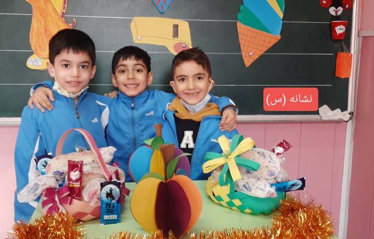 :فارسی، تدریس نشانه (س) 2