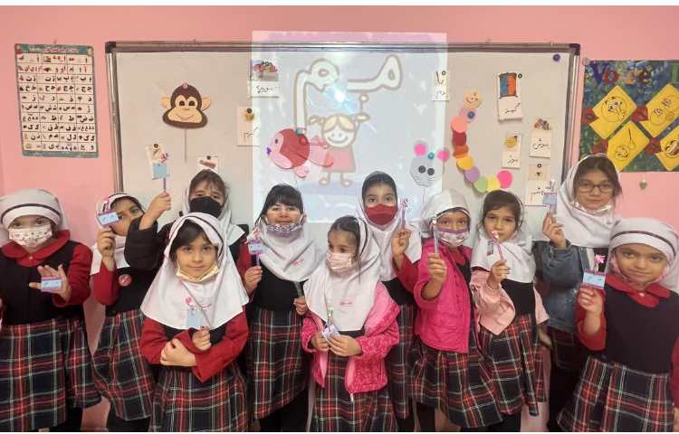 فارسی تدریس نشانه م 1