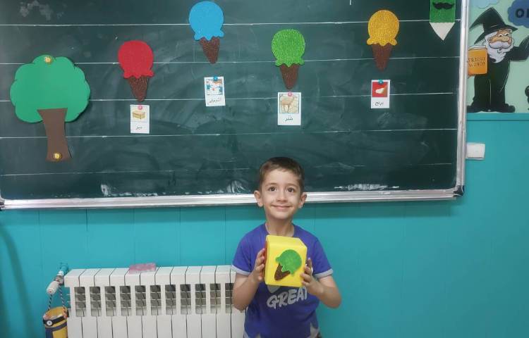 فارسی، تدریس هم آغاز 1