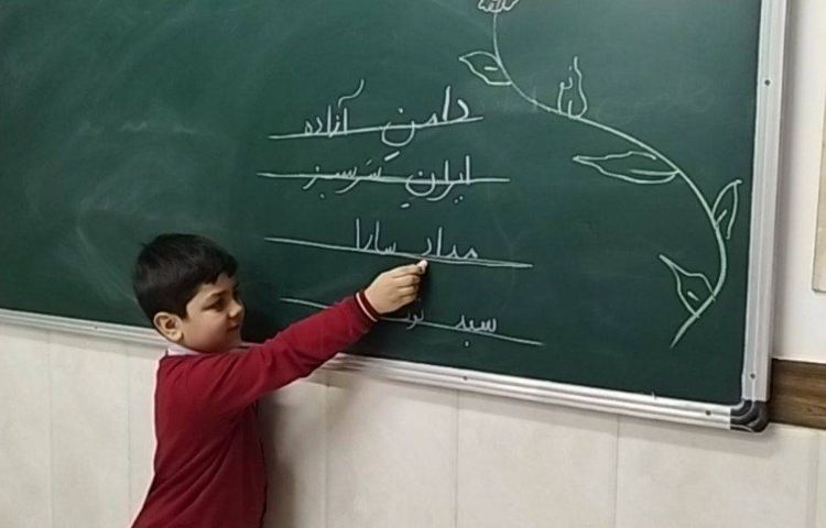 فارسی تدریس و آموزش ( ِ) دوستی 3