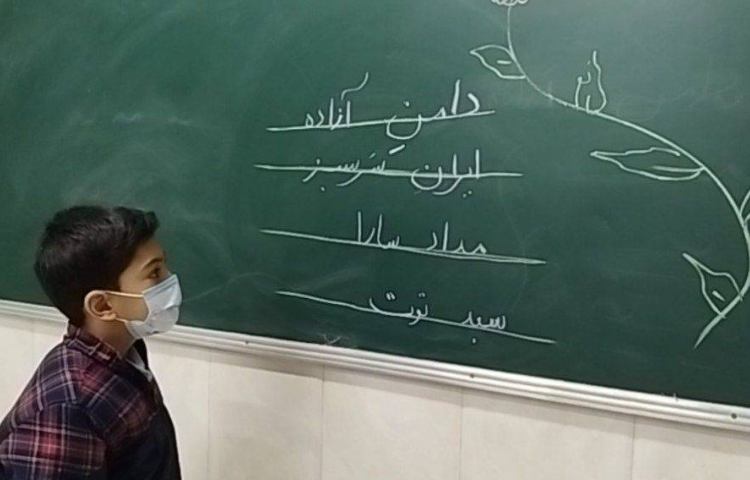 فارسی تدریس و آموزش ( ِ) دوستی 4