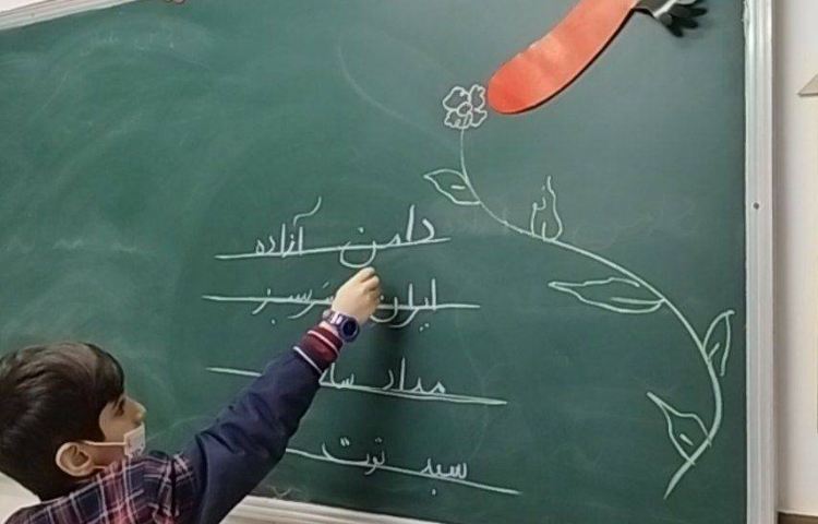 فارسی تدریس و آموزش ( ِ) دوستی