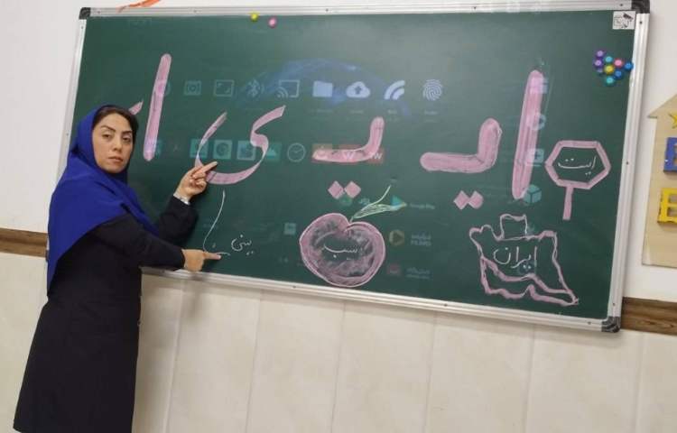 فارسی تدریس و آموزش نشانه ی چهار شکلی 1