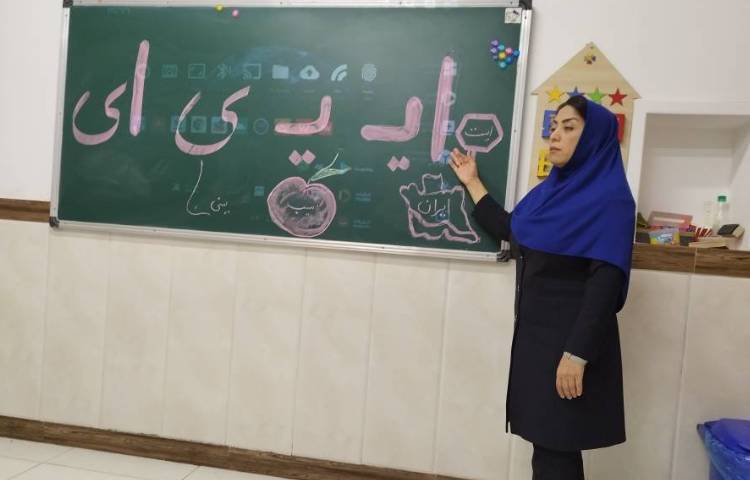 فارسی تدریس و آموزش نشانه ی چهار شکلی 5