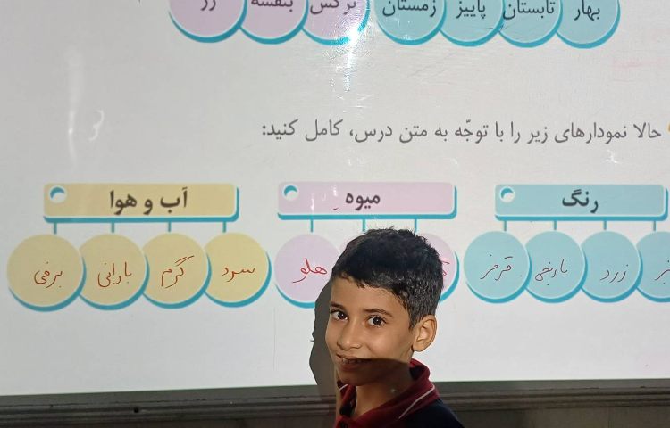 فارسی تدریس و روخوانی ادامه درس آفریدگار زیبایی 2