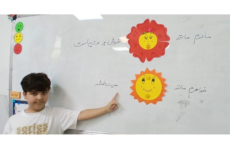 فارسی (تشبیه) 1