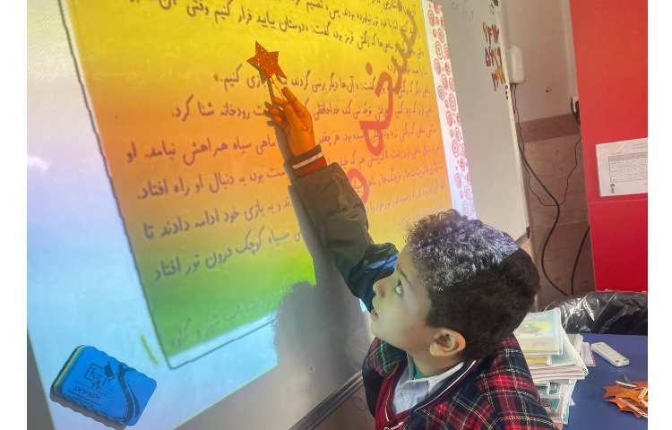 فارسی، تمرین روان خوانی، کلاس 2/2 3