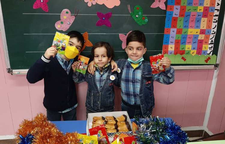 :فارسی، جشن اسم و ایجاد انگیزه نشانه (پ) 1