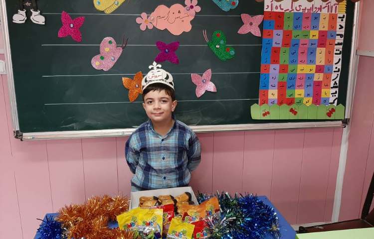 :فارسی، جشن اسم و ایجاد انگیزه نشانه (پ)