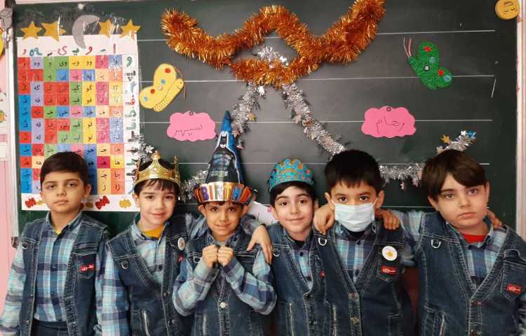 :فارسی، جشن اسم 4