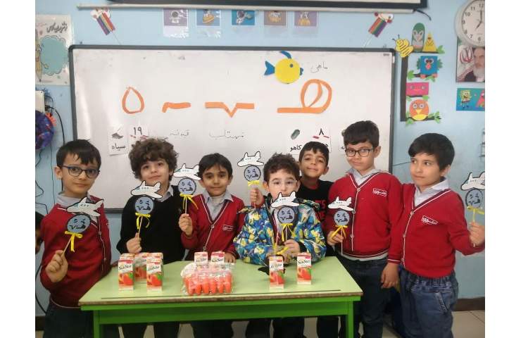 فارسی جشن ه 3