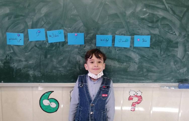 فارسی : جملات بهم ریخته