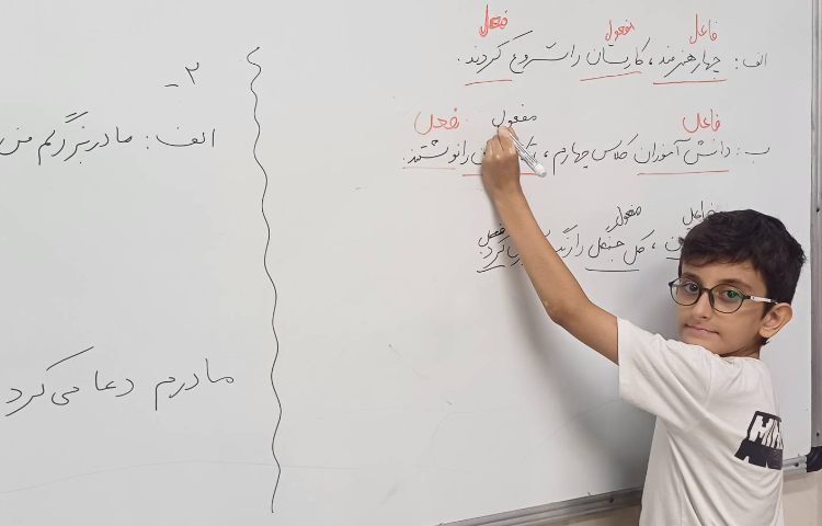 فارسی جمله سازی و شناخت فعل و فاعل و مفعول 3