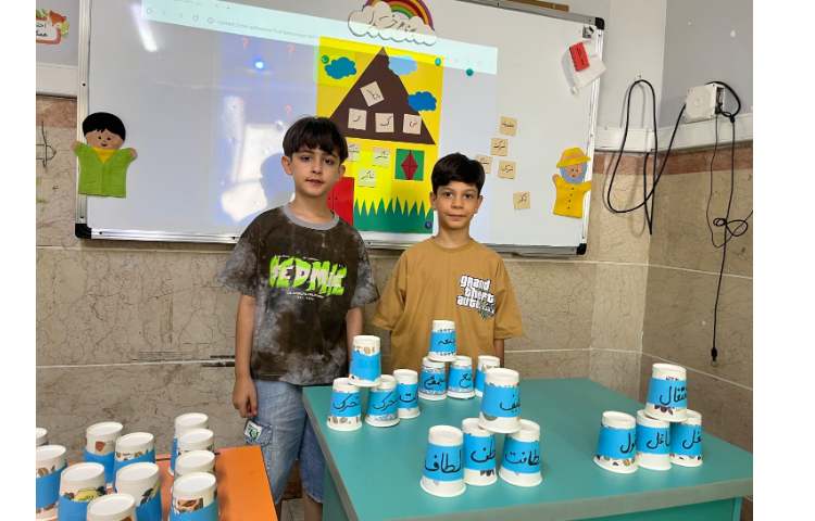 فارسی ( حروف مشترک) 2