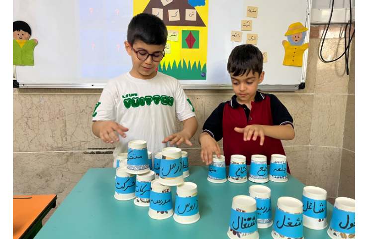 فارسی ( حروف مشترک) 5