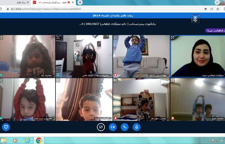 :فارسی، حل سوالات توسط نوآموزان، کلاس شاپرک 1