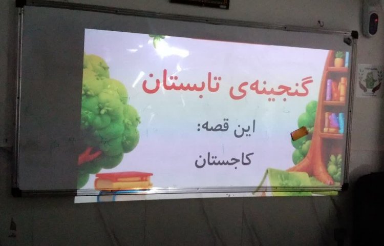 فارسی حل گنجینه مبحث شمارش جمله 1