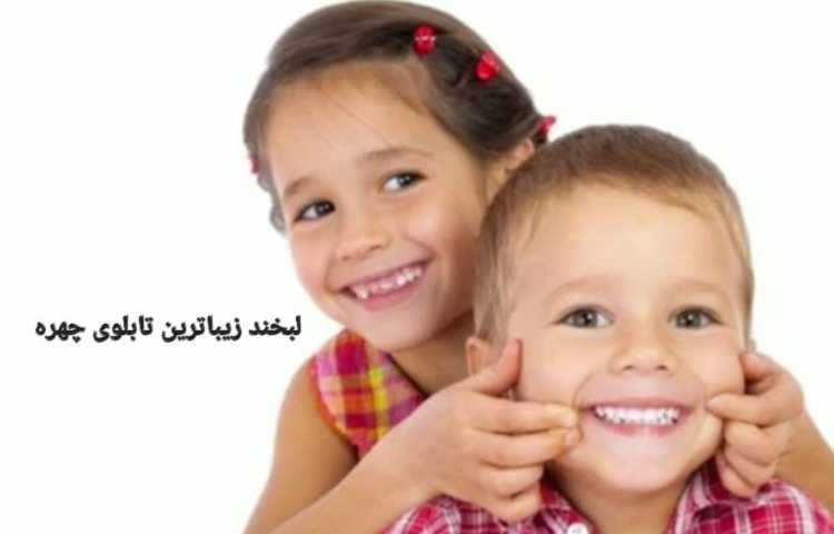 فارسی حکایت خوش اخلاقی 1