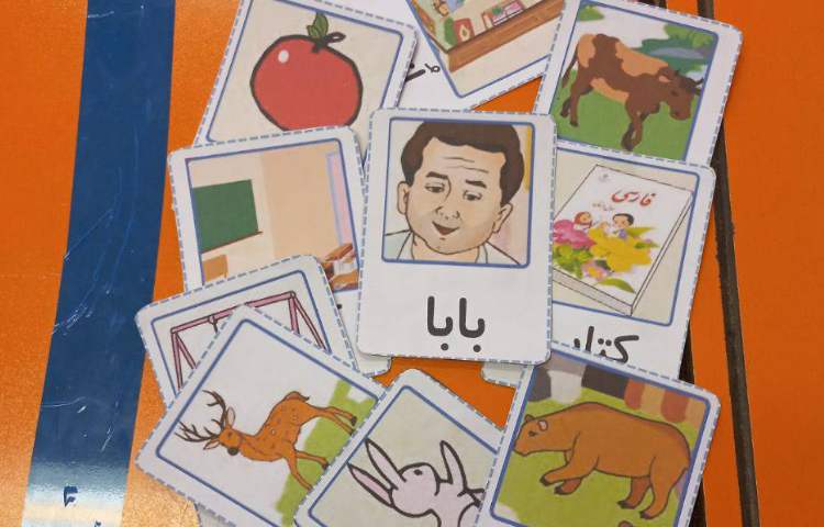 فارسی خط زمینه بخش کردن کلمات 1