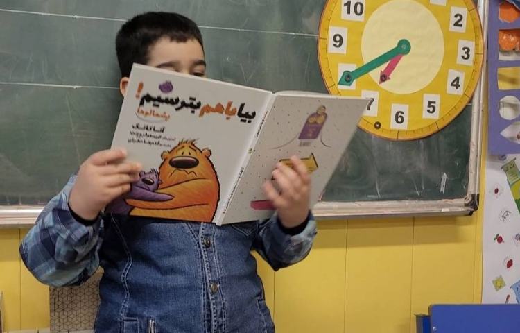 :فارسی، خواندن کتاب داستان انتخابی، کلاس انگور 1