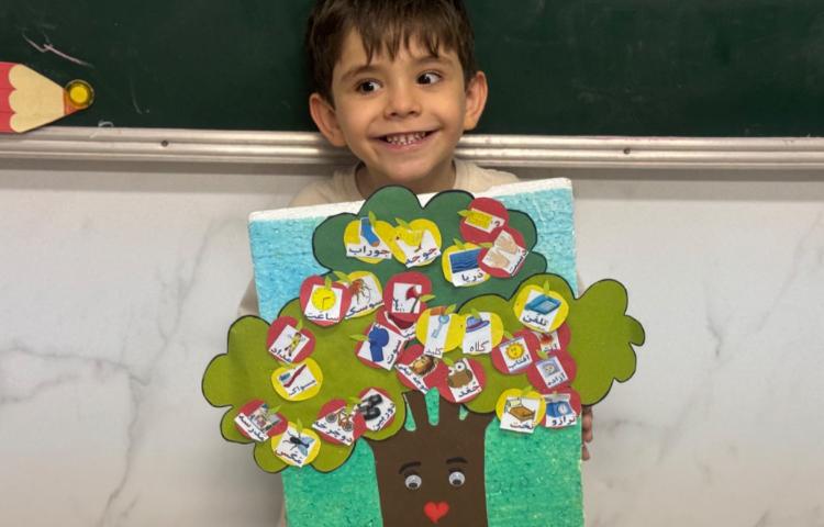 فارسی: درخت کلمات هم آغاز 1
