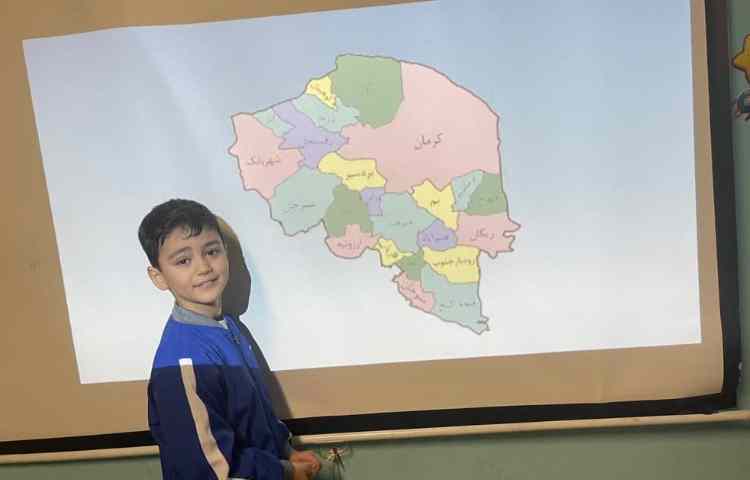 فارسی، درس ایران زیبا 2