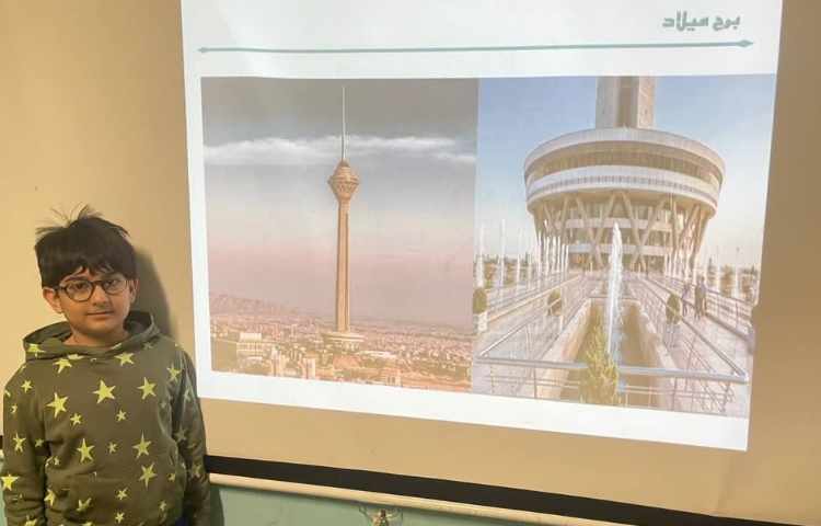 فارسی، درس ایران زیبا 4