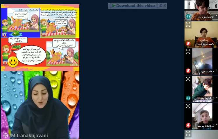 فارسی درس مثل دانشمندان