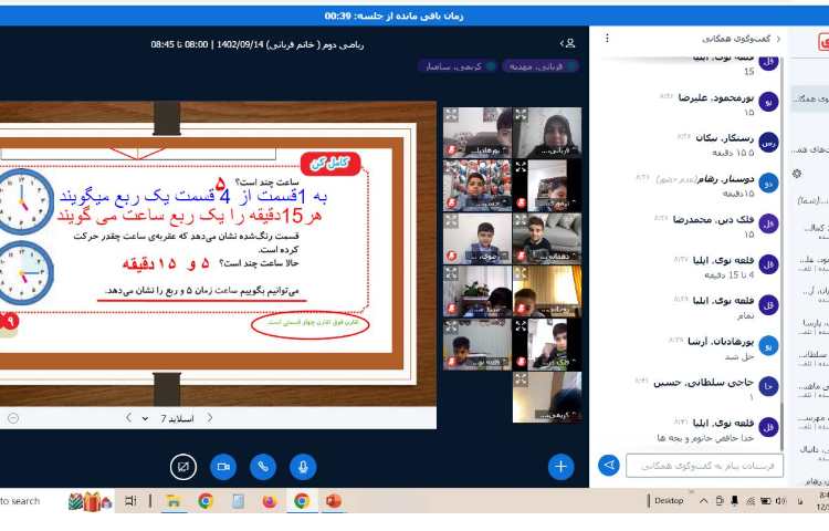 فارسی درس هفتم دوستان ما