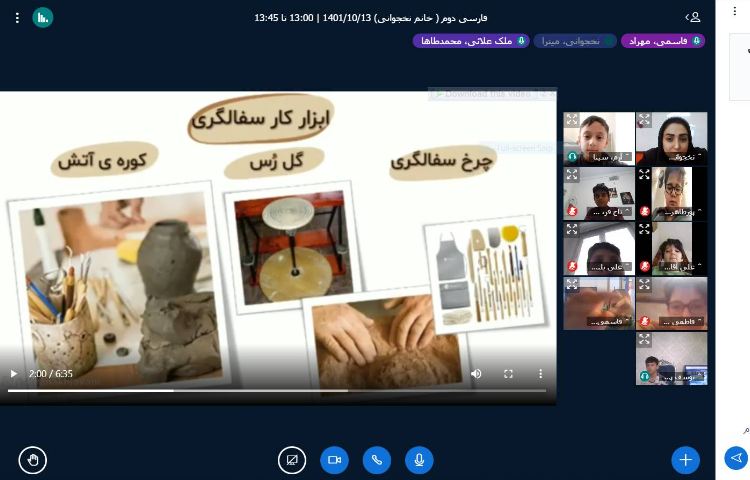 :فارسی، درس هنرمند، کلاس کوهنوردان 3