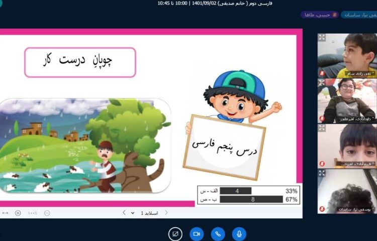 :فارسی، درس پنجم، چوپان درست کار 3