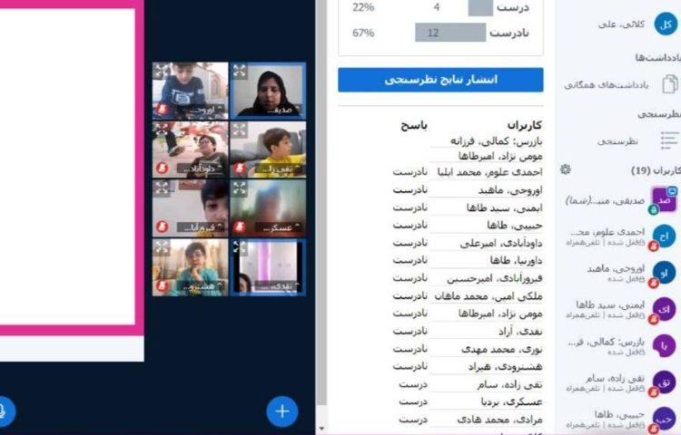 :فارسی، درس پنجم، چوپان درست کار 4