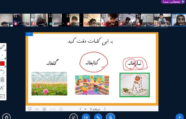 :فارسی درس 9، کلاس کوهنوردان