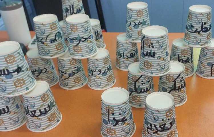 فارسی دست ورزی حروف مشترک 5