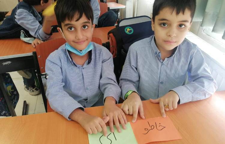 فارسی: دست ورزی کلمات با ای و ی 3