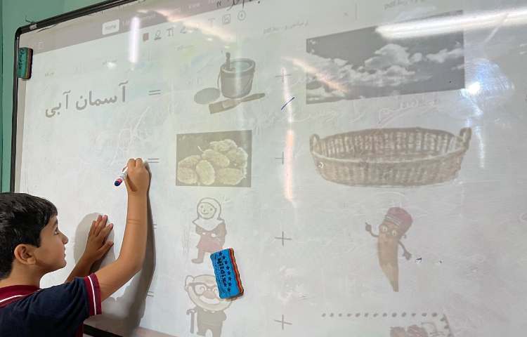 فارسی، -,- دوستی و ی میانجی 3