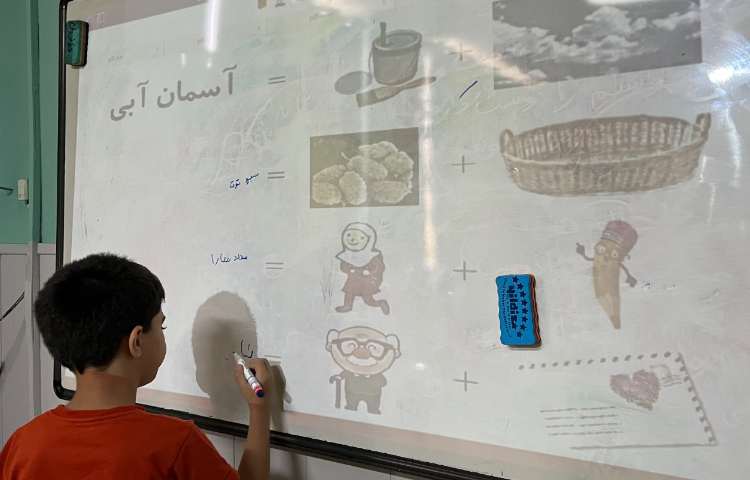 فارسی، -,- دوستی و ی میانجی 4