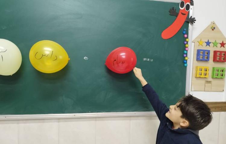 فارسی روان خوانی کلمات 3