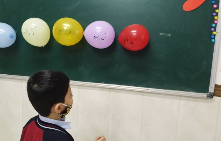 فارسی روان خوانی کلمات 4