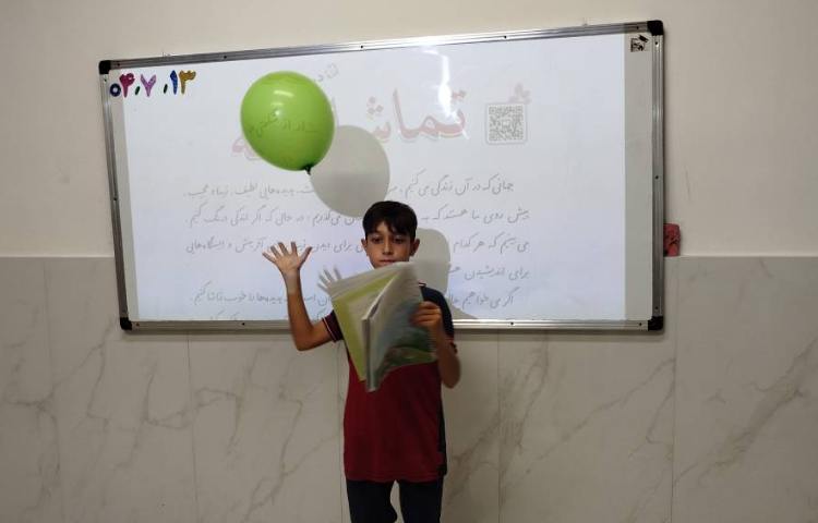 فارسی - روخوانی درس تماشاخانه در قالب بازی 3