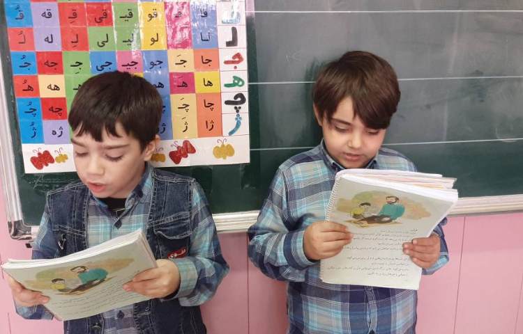 :فارسی، روخوانی درس (میهن ما - بازار) 5